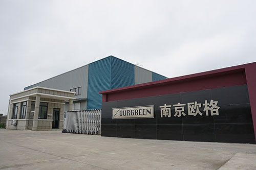 金光集團